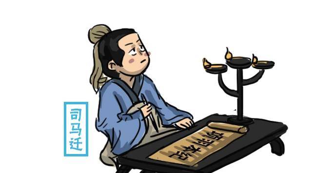 于是他们就借机大做文章，提出了这样的质疑：是不是司马迁为了刻意完善