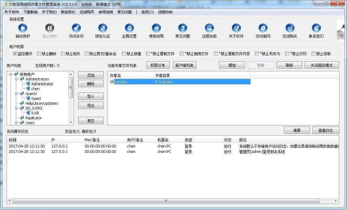 屏幕监控软件有哪些：十大电脑屏幕监控软件超全盘点!
