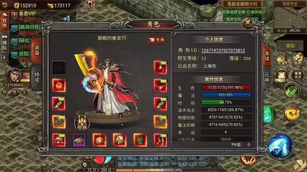传奇世界内部福利兑换码及战士职业技能攻略