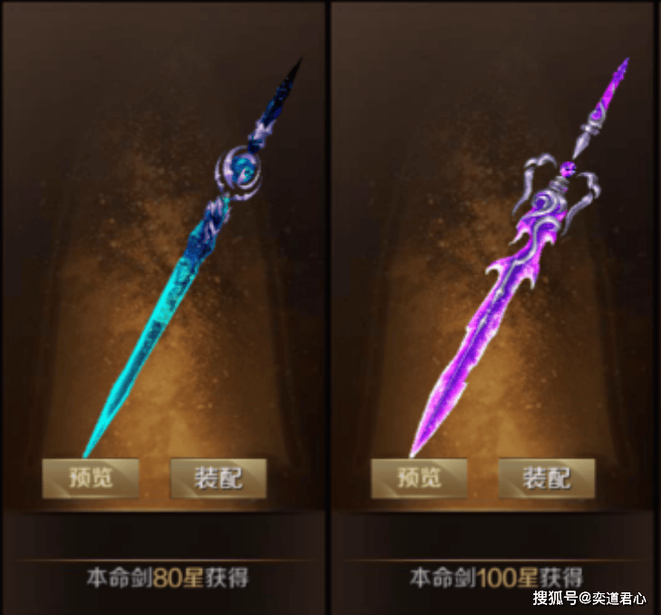 《魔域手游》人气职业御剑师震撼觉醒，这些新技能抢先了解！