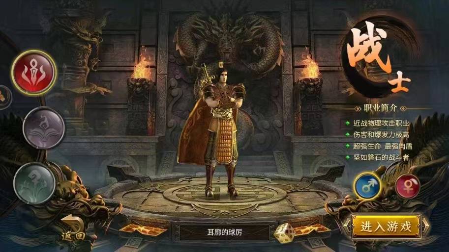 传奇世界道士内部福利兑换码及命星搭配攻略