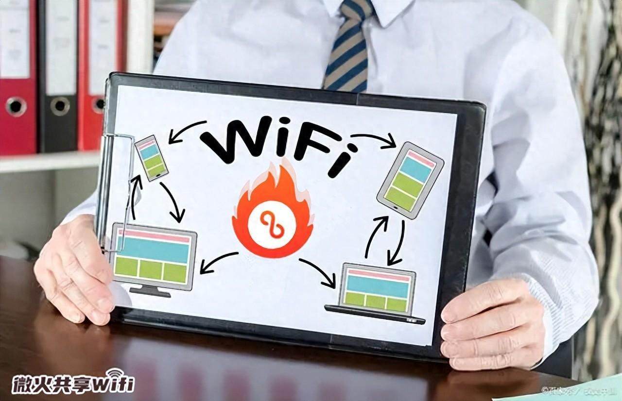 如何实现WiFi共享，探索开源WiFi共享源码的奥秘？  第1张