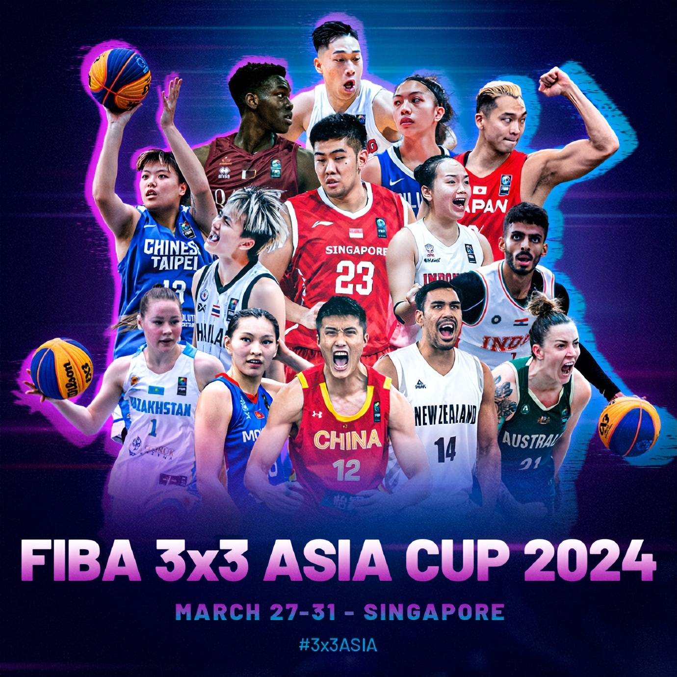 2024三人篮球亚洲杯开赛，中国男女篮头号种子出战，附赛程、队员名单