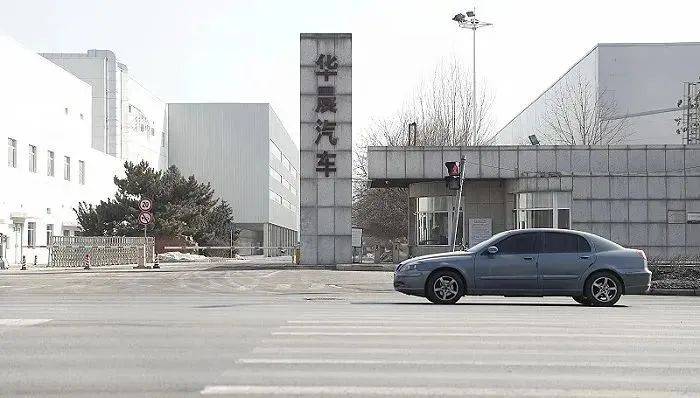 裁撤董事长！华晨集团重大变更