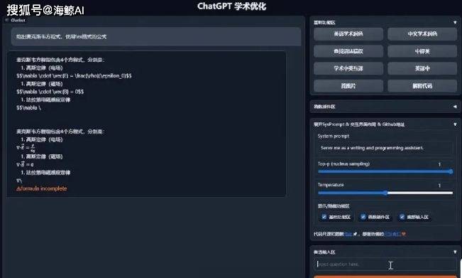 科研利器!AI学术工具大揭秘,哪个能助你高效写作?海鲸AI学术平台,一键检索+全语言翻译,打造你的 科研利器!AI学术工具大揭秘,哪个能助你高效写作?海鲸AI学术平台,一键检索+全语言翻译,打造你的