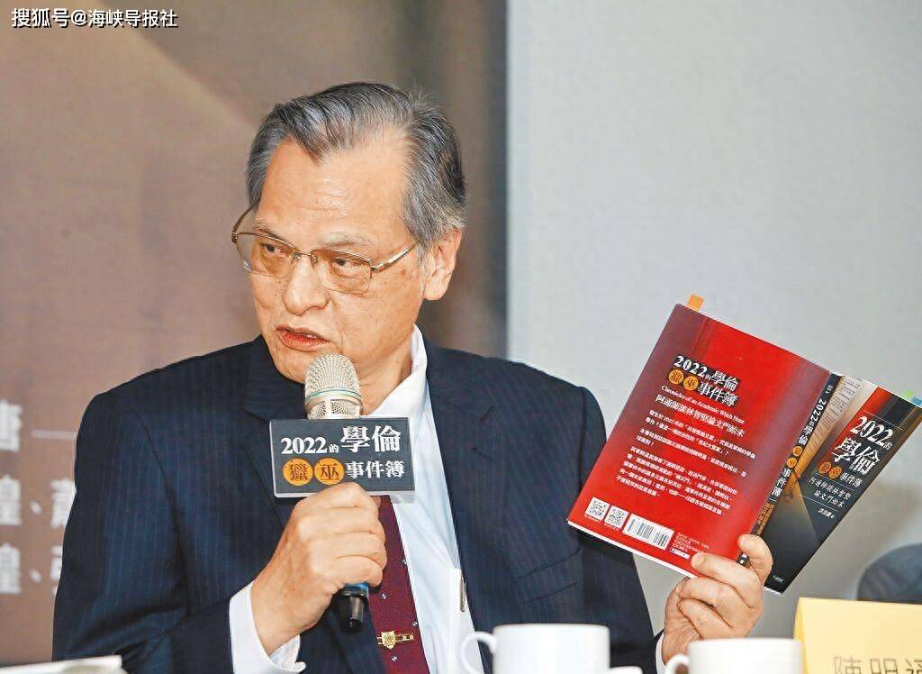 原创邱国正之子爆召妓，陈明通为论文案喊冤，民进党里有人急着求官？