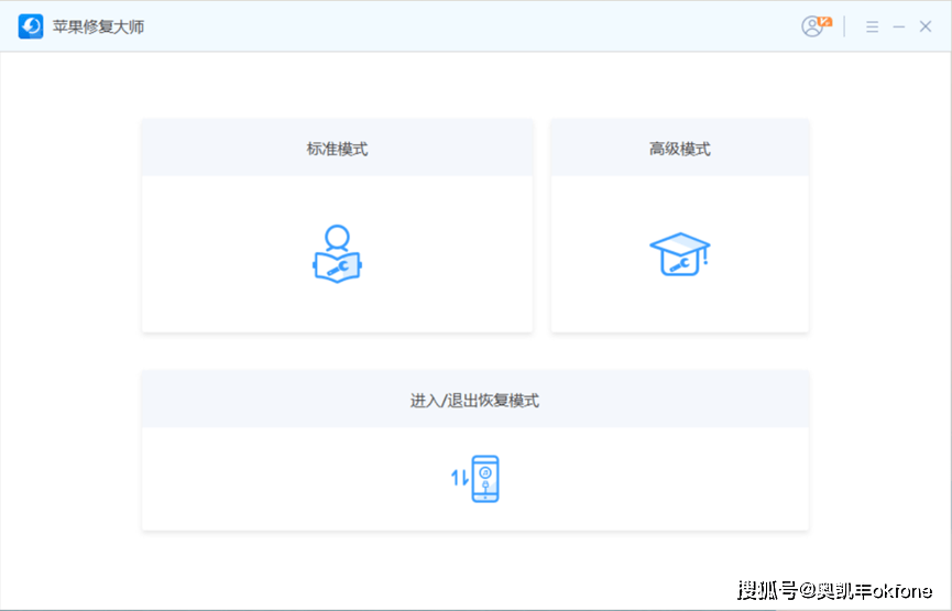 【iPhone技巧】iPhone上出现了连接iTunes，怎么办？