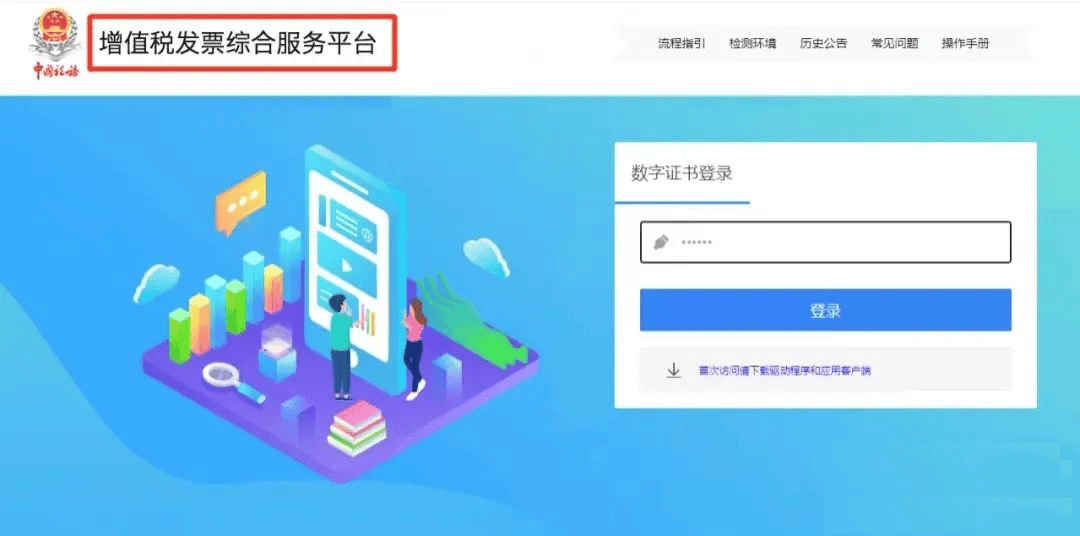 文章配图-43