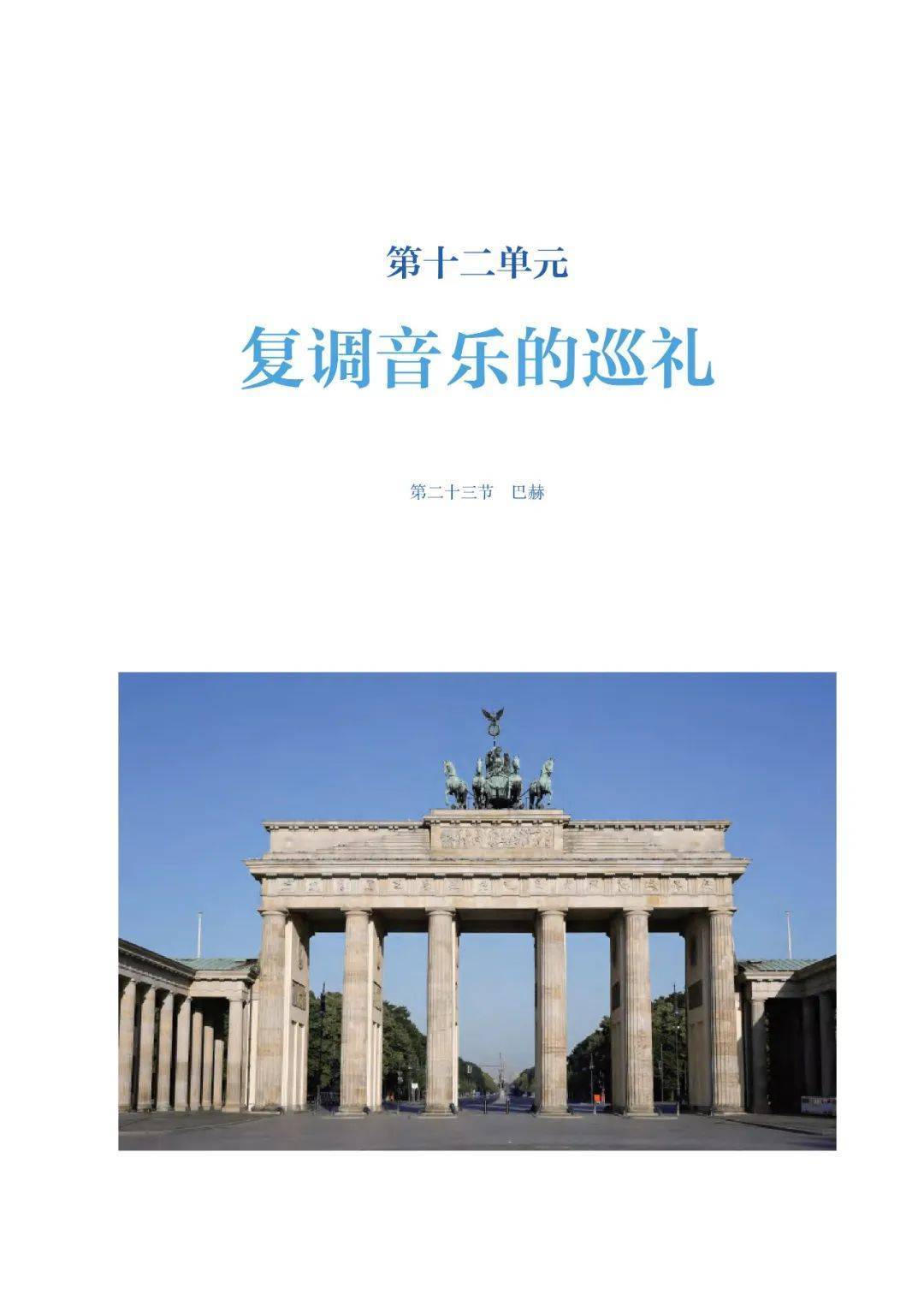 🌸猫眼电影【澳门资料大全正版资料2024年免费】-辽宁省音乐戏曲艺术团新疆之行交流演出活动在石总场圆满收官  第1张