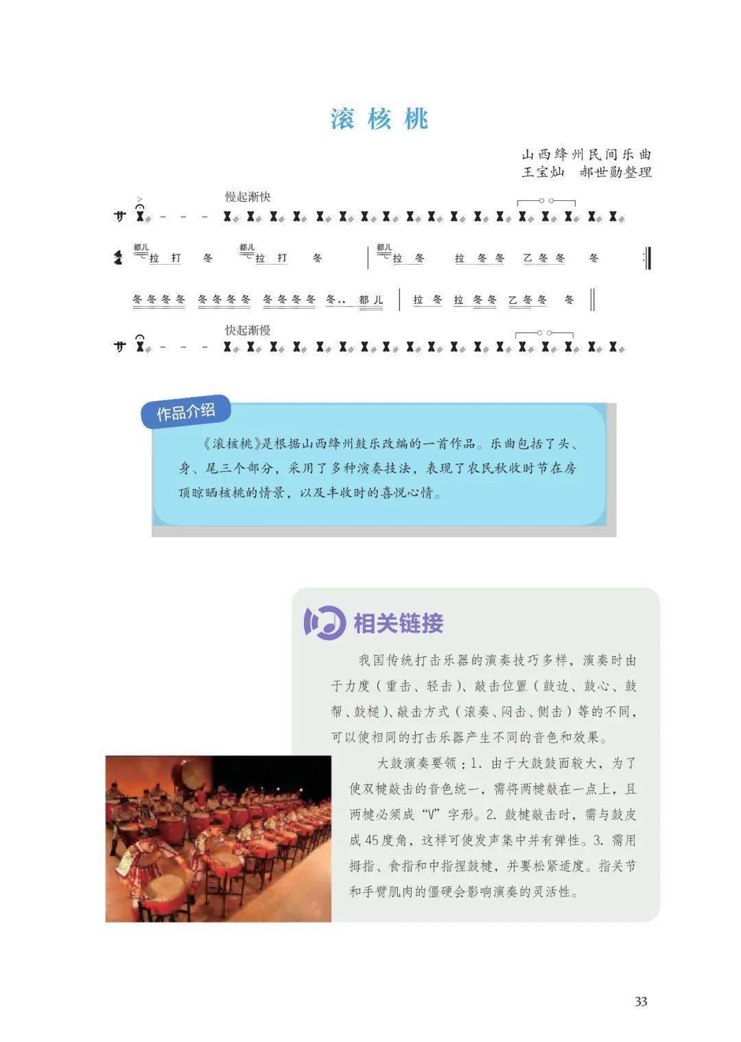 🌸【2024新澳门正版免费资料】🌸:A-level音乐课程适合哪些人？怎样拿A/A*？