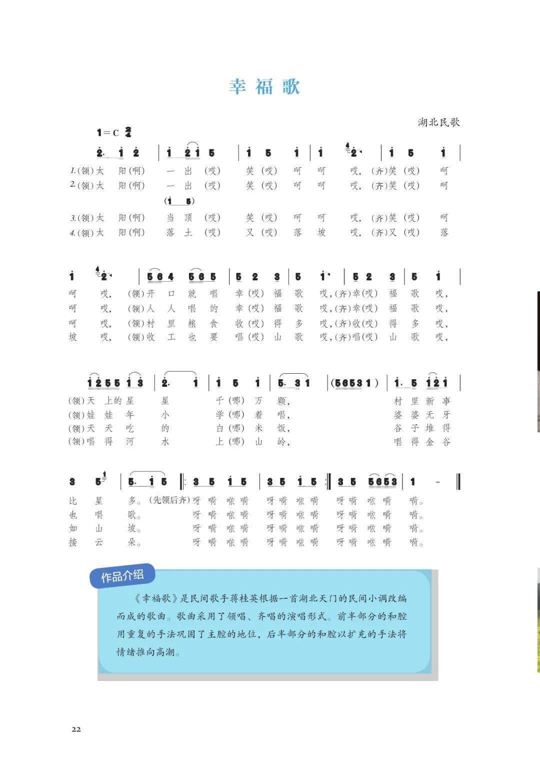 ✅澳门今一必中一肖一码一肖✅:龙猫、千与千寻、彩云追月......壹号舞台上，东风东学子送上“音乐下午茶”