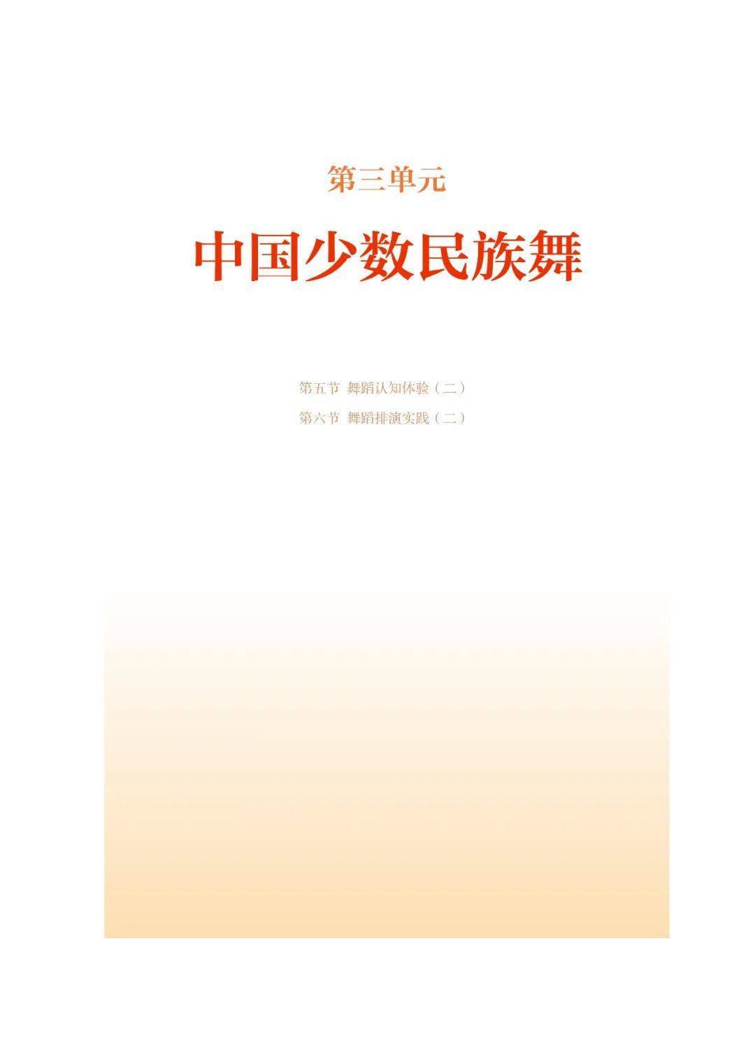 🌸小红书【澳门天天彩免费资料大全免费查询】-以音乐传递诗词之美，龚琳娜主讲“二十四节气”古诗词黑胶唱片分享会  第2张