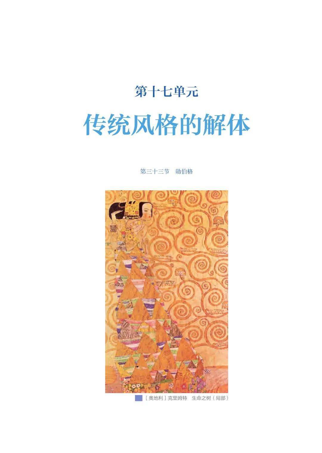 🌸【澳门精准100%一肖一码免费】🌸:上海音乐厅平移20周年，英皇爱乐乐团“回家”