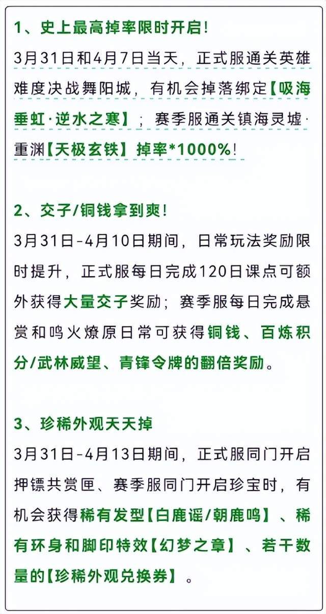 逆水寒开发者自曝：压力太大，晚上枕头下压剪刀才睡得着