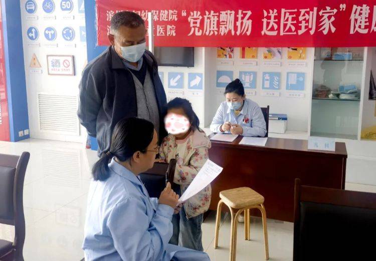 KAIYUN网页 开云com六送六进六提升 ▏“党旗飘扬 送医到家” 滨州市妇幼保健院开展健康义诊活动(图3)