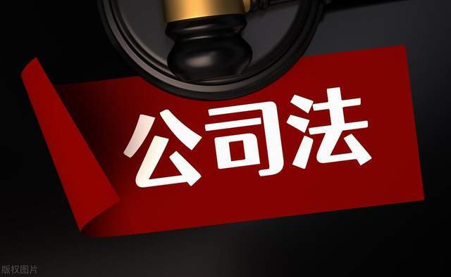 开云官方网站：新《公司法》5年内实缴是针对新注册公司还是所有？