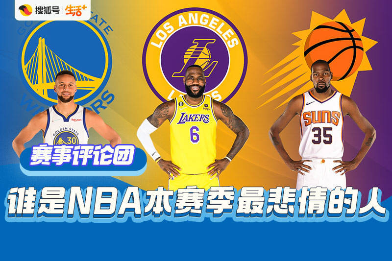 为季后赛苦苦挣扎，谁是NBA本赛季最悲情的人物｜体坛显眼包活动上新
                
    
活动时间
参与方式
创作方向
征文奖励
相关说明