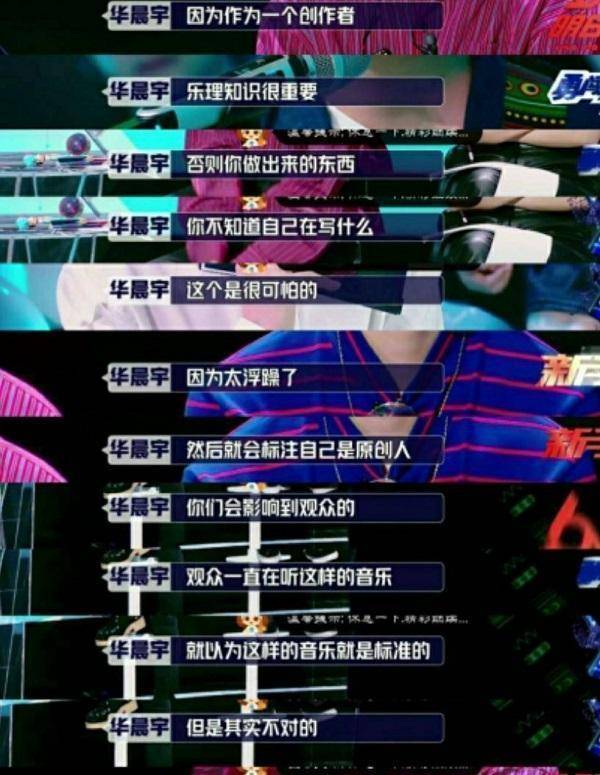 原创喊麦文化恐凉凉？《惊雷》被指词曲抄袭后，又被官媒点名批评