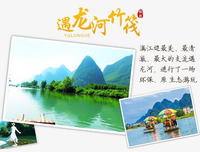 桂林旅游自助游三天详细攻略，桂林旅游3天省钱篇，旅游达人亲测!