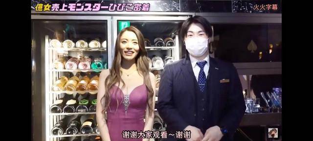 日本顶级陪酒女王一条響的一天，你能驾驭住身处陪酒链顶端的她吗