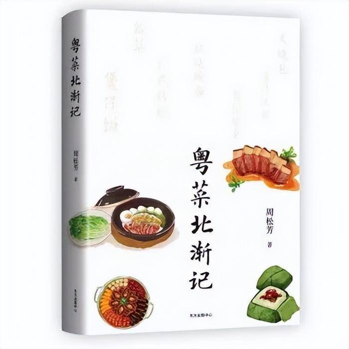必威 betway必威耶伦“暴露”广州餐饮软实力(图15)