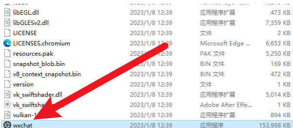 pc版微信聊天记录生成器