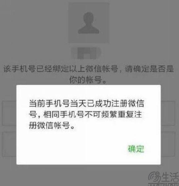 出售微信账号的交易平台有哪些呢怎么注销