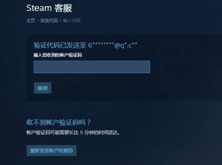 手机注册不了steam