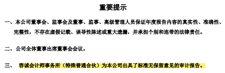 2家会计师事务所年报审计项目被抽中检查！