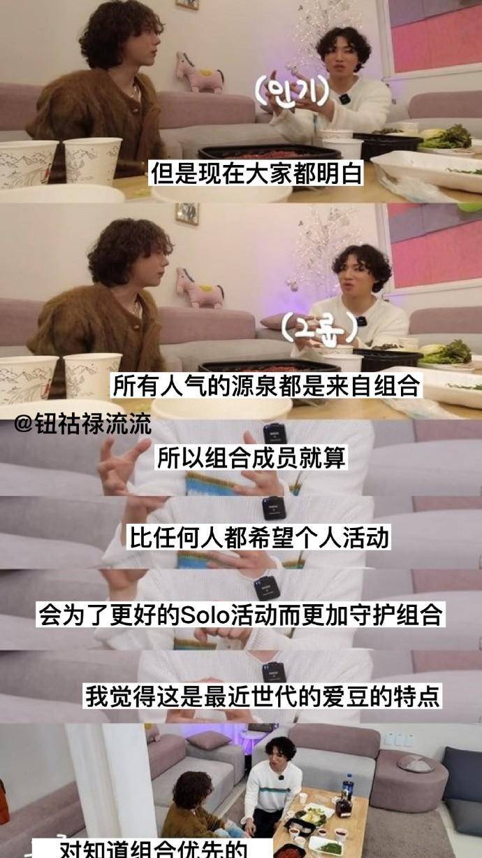 原创Bigbang姜大声和beast张贤胜合体，直言爱豆SOLO，绝不能脱离组合