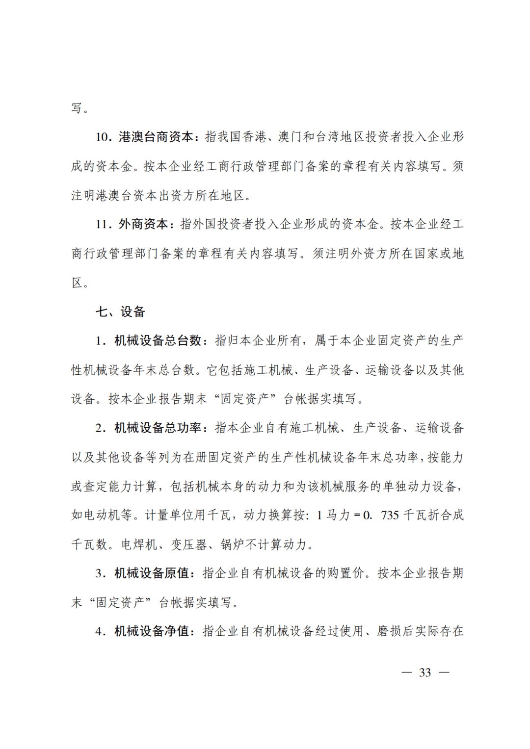 文章配图-44