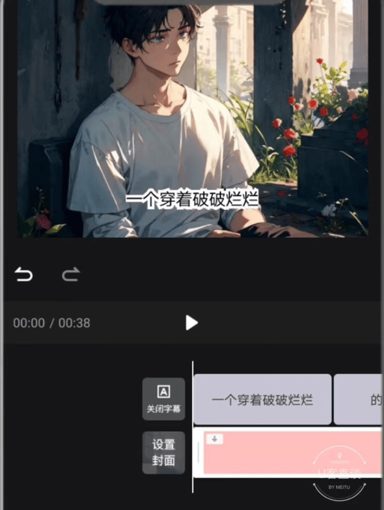 揭秘!AI漫画小说推文真相?授权入口与避坑指南 揭秘!AI漫画小说推文真相?授权入口与避坑指南