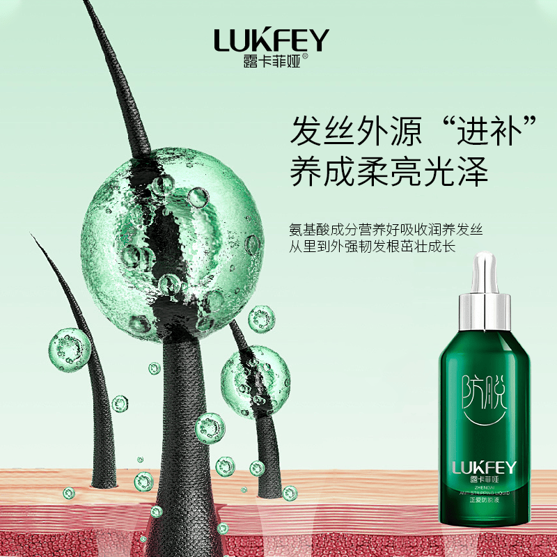 哪款洗发水防脱生发效果好？多维度进行分析