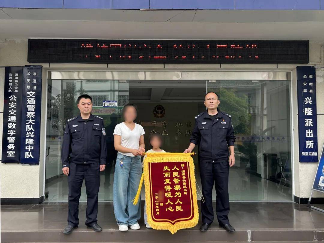 【民生警务】湄潭公安：聚力破小案，服务大民生！（济南公安民生）湄潭案件，