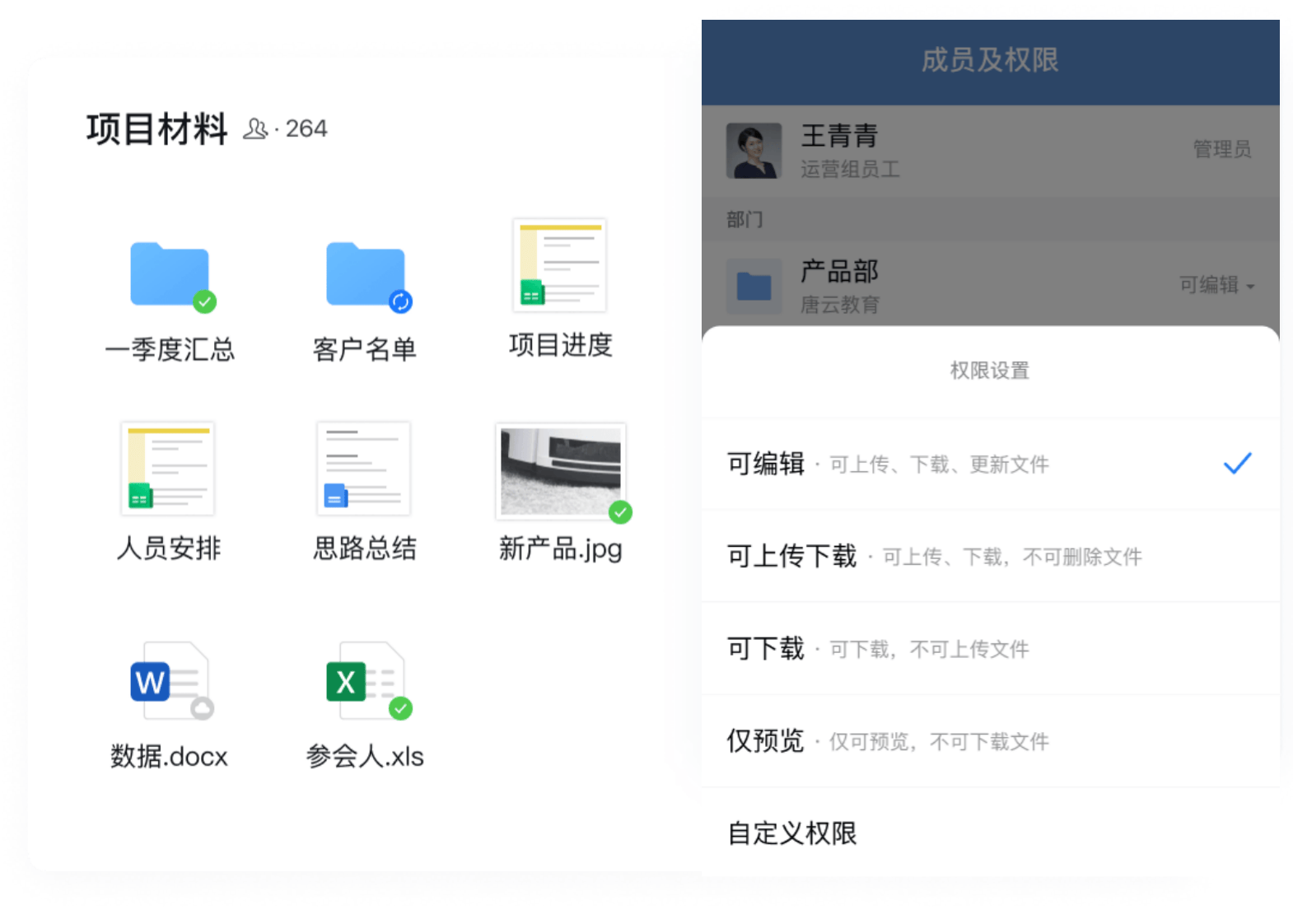 如何购买企业微信