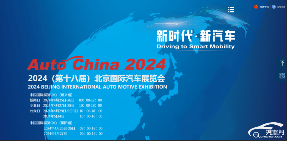 雷竞技【RAYBET】极氪MIX大家7领衔 2024北京车展热门MPV前瞻