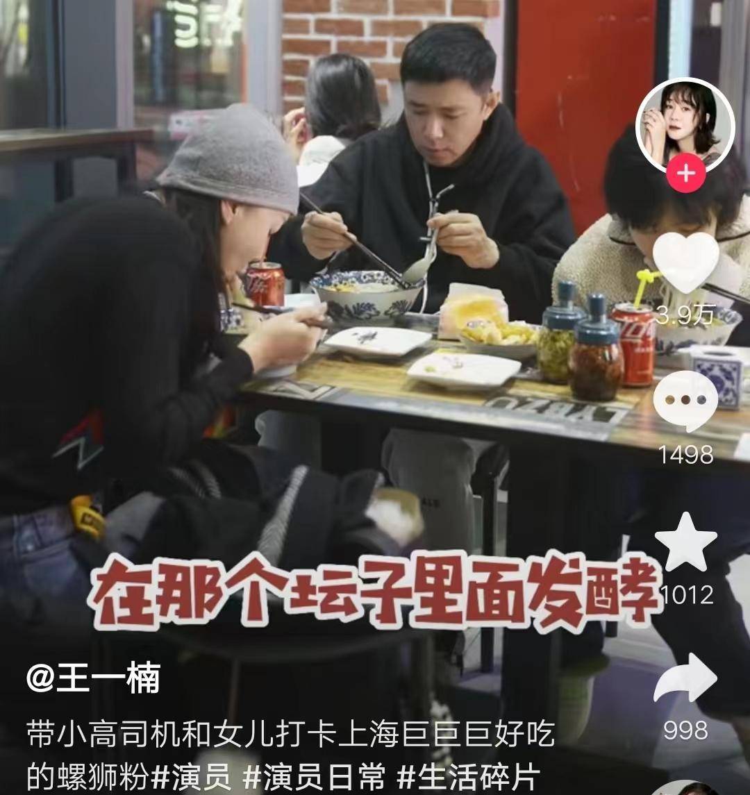 原创演员高鑫：娶母亲的学生，为爱息影，复出后再回巅峰，今婚姻甜蜜