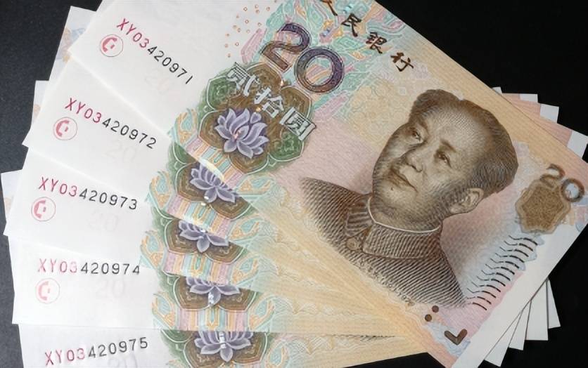 原创常用的20元纸币报价31800元，就是这个特征，你能找到吗？