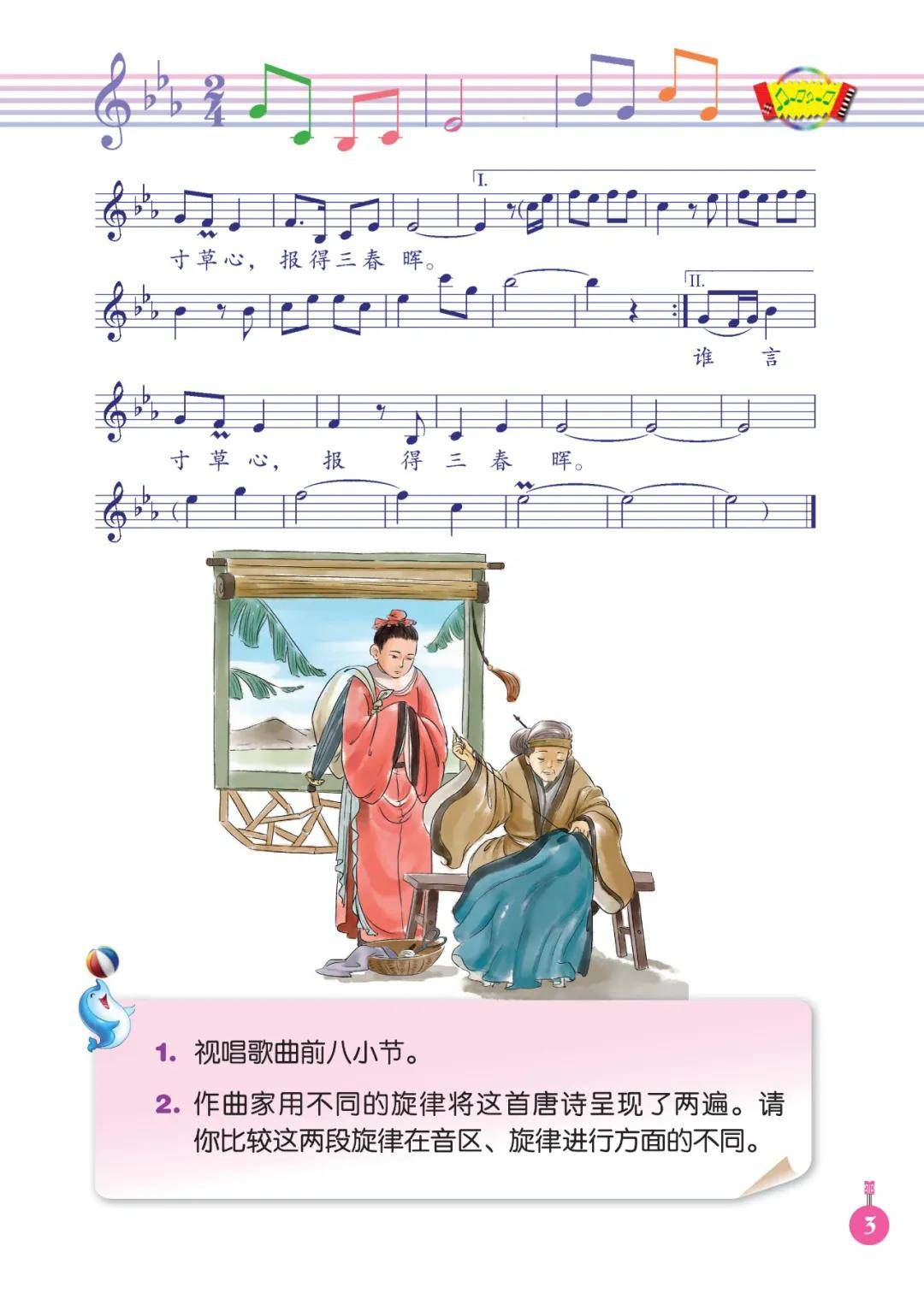 1905电影网【欧洲杯买球app哪个好】-湖北“戏曲·编钟·交响”音乐会在香港精彩上演