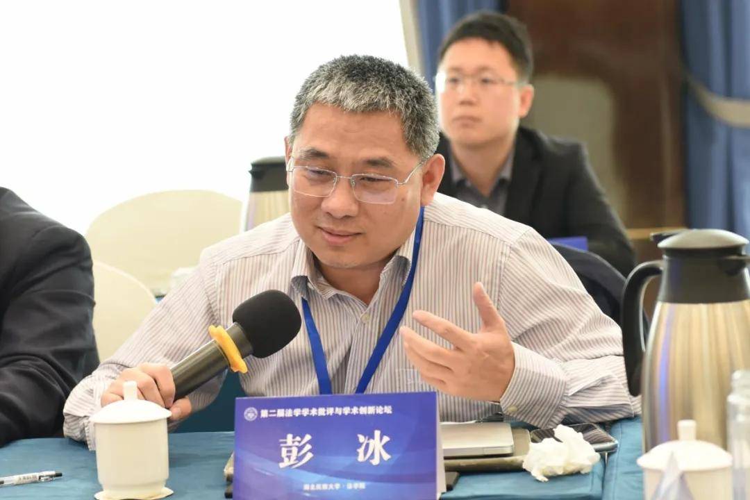 北京大学法学院教授彭冰以《债随物走原则——一个法律本土概念的案例研