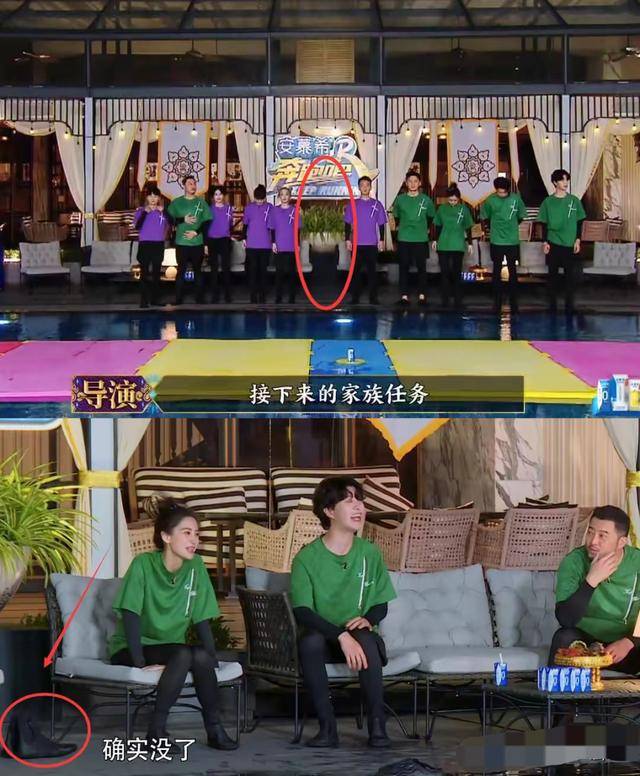 《奔跑吧》给艺人P安全带被网友识破 引发“坐后排系安全带”讨论