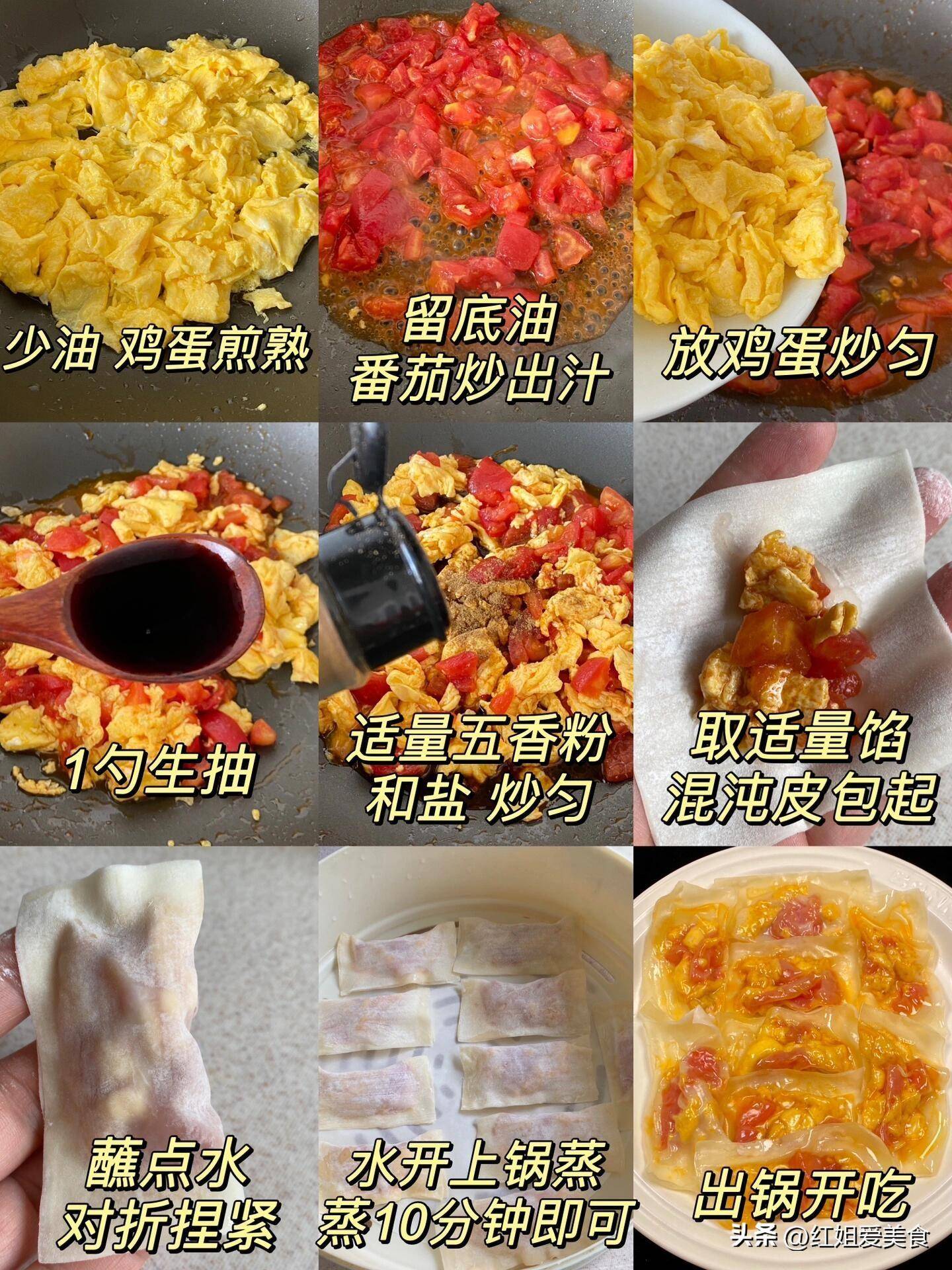 低脂的饺子太香了，减肥的朋友也可以吃，营养又健康