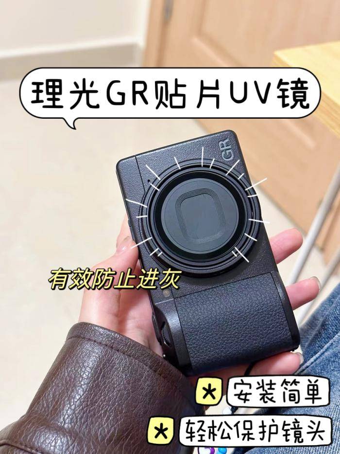 理光GR该如何选择？GR1/2/3/3X合集