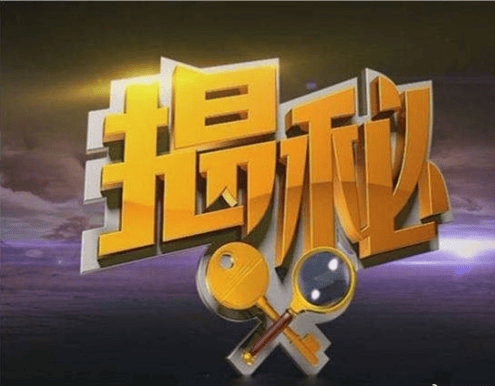 米兰体育- 米兰体育官方网站 世界杯官方指定投注平台假冒摩根士丹利徐然莱茵投资骗局揭秘大家不要上当！