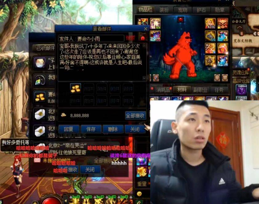 一亿打造的游戏账号，旭旭宝宝成为DNF界的首富！