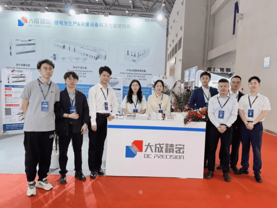 大成精密闪耀CIBF2024：以超级测量完美体育技术驱动新能源行业创新升级(图5)