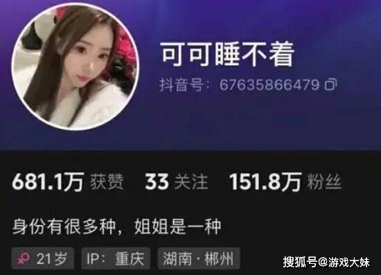 原创胖猫姐姐开启直播，礼物刷满屏幕，被网友怀疑利用弟弟去世赚钱