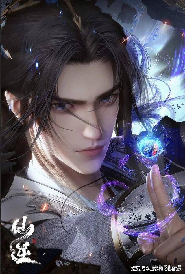 《仙逆》第二季年番正式定档，修魔海结束、踏天路开启