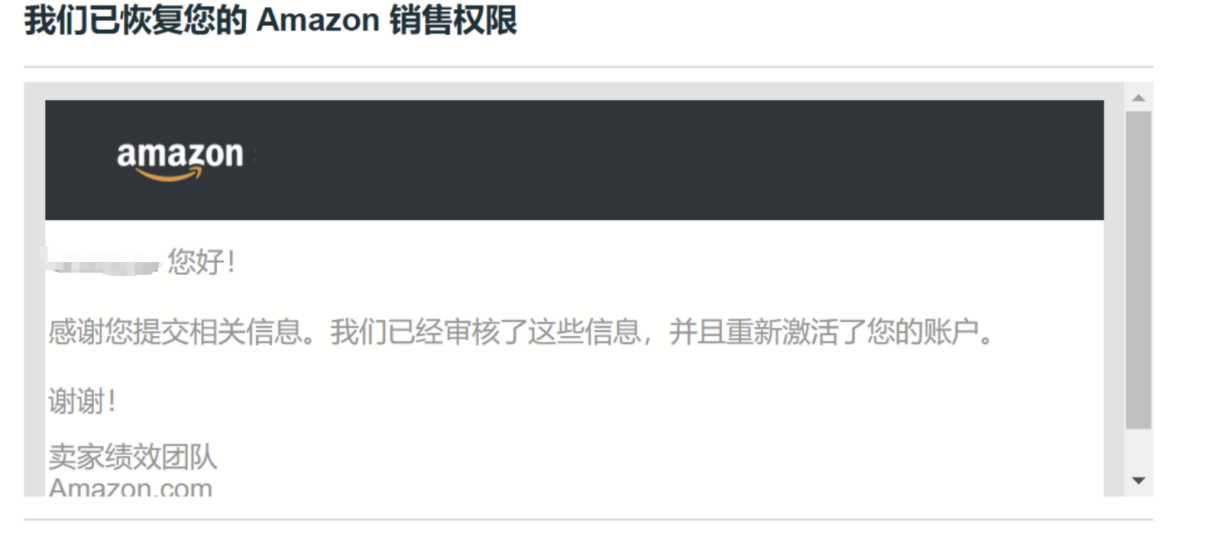 亚马逊买家评论政策违规类型最全分析！！