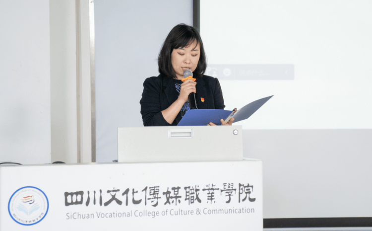 四川文明传媒职业学院举办2023-2024学年度下期党员成长培训班开班仪式(图2)